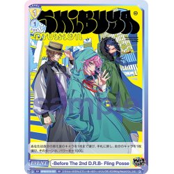 画像1: -Before The 2nd D.R.B- Fling Posse[WSB_HPMI/01S-057SD]【スタートデッキ収録】