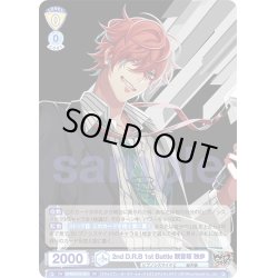 画像1: 2nd D.R.B 1st Battle 観音坂 独歩[WSB_HPMI/01S-061SD]【スタートデッキ収録】