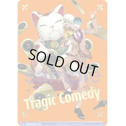 画像1: 【BR仕様】Tragic Comedy 白膠木 簓[WSB_HPMI/01S-089B]【スタートデッキ収録】