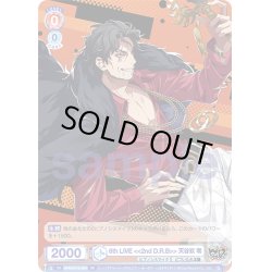 画像1: 6th LIVE  > 天谷奴 零[WSB_HPMI/01S-094SD]【スタートデッキ収録】