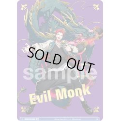 画像1: 【BR仕様】Evil Monk 波羅夷 空却[WSB_HPMI/01S-096B]【スタートデッキ収録】