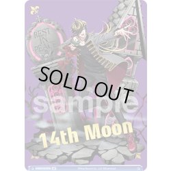 画像1: 【BR仕様】14th Moon 四十物 十四[WSB_HPMI/01S-097B]【スタートデッキ収録】