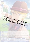 指差す先のきらめき 舞田類[WSB_ISM/01B-006R]