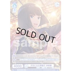 画像1: 【ISM仕様(R)】夕日に沁む祭囃子 神楽麗[WSB_ISM/01B-050ISM]