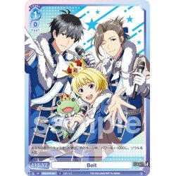 画像1: Beit[WSB_ISM/01B-061N]