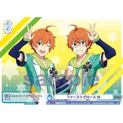 画像1: ファーストグロース W[WSB_ISM/01S-016SD]