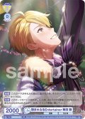 類まれなるEntertainer 舞田 類[WSB_ISM/02B-002RR]
