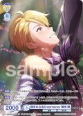 【CP仕様(RR)】類まれなるEntertainer 舞田 類[WSB_ISM/02B-002CP]