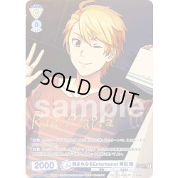 画像1: 【ISM仕様(RR)】類まれなるEntertainer 舞田 類[WSB_ISM/02B-002ISM]