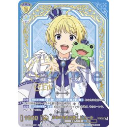 画像1: 【SSP仕様(R)】五色の聖炎が輝く ピエール[WSB_ISM/02B-008SSP]