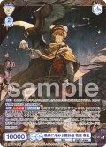 【CP仕様(R)】晩景に浮かぶ羅針盤 若里 春名[WSB_ISM/02B-011CP]