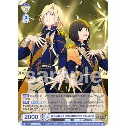 画像1: GREATEST PASSION!!!!!!!!!! Altessimo[WSB_ISM/02B-012N]