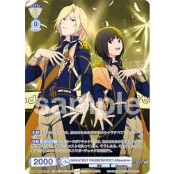画像1: 【CP仕様(N)】GREATEST PASSION!!!!!!!!!! Altessimo[WSB_ISM/02B-012CP]