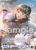 【ISM仕様(N)】新年を告げる曙光 卯月 巻緒[WSB_ISM/02B-013ISM]