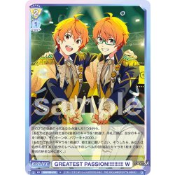 画像1: GREATEST PASSION!!!!!!!!!! W[WSB_ISM/02B-019N]