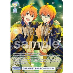 画像1: 【CP仕様(N)】GREATEST PASSION!!!!!!!!!! W[WSB_ISM/02B-019CP]