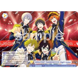 画像1: GREATEST PASSION!!!!!!!!!! High×Joker[WSB_ISM/02B-022N]