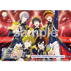 画像1: 【CP仕様(N)】GREATEST PASSION!!!!!!!!!! High×Joker[WSB_ISM/02B-022CP]