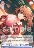 チャーミングボウラー 水嶋 咲[WSB_ISM/02B-024RR]