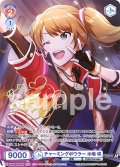 【ISM仕様(RR)】チャーミングボウラー 水嶋 咲[WSB_ISM/02B-024ISM]