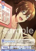 溢れるトークタイム 伊瀬谷 四季[WSB_ISM/02B-027R]