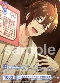 【CP仕様(R)】溢れるトークタイム 伊瀬谷 四季[WSB_ISM/02B-027CP]