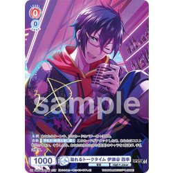 画像1: 【ISM仕様(R)】溢れるトークタイム 伊瀬谷 四季[WSB_ISM/02B-027ISM]