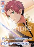 【ISM仕様(R)】深紅に燃ゆる一閃 眉見 鋭心[WSB_ISM/02B-028ISM]