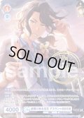 【ISM仕様(R)】波間に映る宝石 アスラン＝BBII世[WSB_ISM/02B-030ISM]