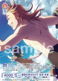 【CP仕様(N)】盛夏を待ちわびて 紅井 朱雀[WSB_ISM/02B-034CP]