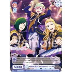 画像1: GREATEST PASSION!!!!!!!!!! 彩[WSB_ISM/02B-037N]
