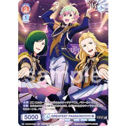 画像1: 【CP仕様(N)】GREATEST PASSION!!!!!!!!!! 彩[WSB_ISM/02B-037CP]