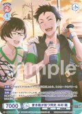 【CP仕様(N)】蒼き龍が放つ閃光 木村 龍[WSB_ISM/02B-038CP]