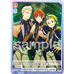 画像1: GREATEST PASSION!!!!!!!!!! Jupiter[WSB_ISM/02B-039N]
