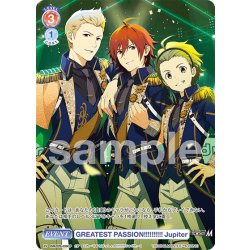 画像1: 【CP仕様(N)】GREATEST PASSION!!!!!!!!!! Jupiter[WSB_ISM/02B-039CP]