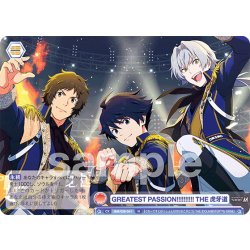 画像1: GREATEST PASSION!!!!!!!!!! THE 虎牙道[WSB_ISM/02B-041N]