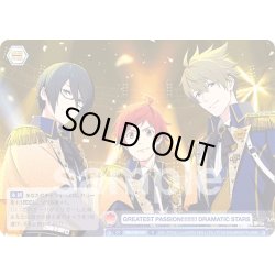画像1: GREATEST PASSION!!!!!!!!!! DRAMATIC STARS[WSB_ISM/02B-042N]