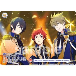 画像1: 【CP仕様(N)】GREATEST PASSION!!!!!!!!!! DRAMATIC STARS[WSB_ISM/02B-042CP]