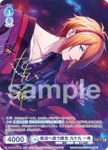 【ISM仕様(R)】魔沼へ誘う眼光 九十九 一希[WSB_ISM/02B-049ISM]