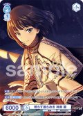 【ISM仕様(R)】照らす揺らめき 神楽 麗[WSB_ISM/02B-050ISM]