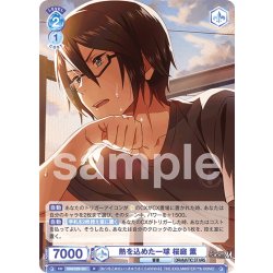 画像1: 熱を込めた一球 桜庭 薫[WSB_ISM/02B-051R]