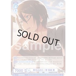 画像1: 熱を込めた一球 桜庭 薫[WSB_ISM/02B-051R]
