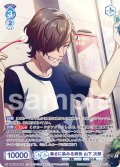 【CP仕様(R)】暑さに染みる爽快 山下 次郎[WSB_ISM/02B-052CP]