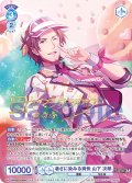 【ISM仕様(R)】暑さに染みる爽快 山下 次郎[WSB_ISM/02B-052ISM]