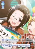 【CP仕様(N)】みんなに届けるサプライズ 岡村 直央[WSB_ISM/02B-054CP]