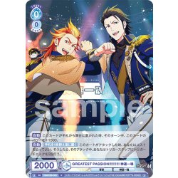 画像1: GREATEST PASSION!!!!!!!!!! 神速一魂[WSB_ISM/02B-055N]
