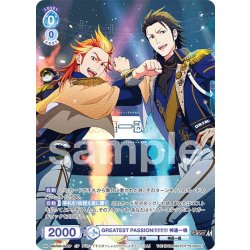 画像1: 【CP仕様(N)】GREATEST PASSION!!!!!!!!!! 神速一魂[WSB_ISM/02B-055CP]