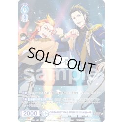 画像1: 【CP仕様(N)】GREATEST PASSION!!!!!!!!!! 神速一魂[WSB_ISM/02B-055CP]