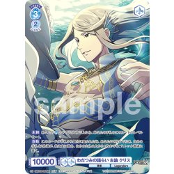 画像1: 【ISM仕様(N)】わだつみの語らい 古論 クリス[WSB_ISM/02B-062ISM]