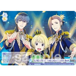 画像1: GREATEST PASSION!!!!!!!!!! Beit[WSB_ISM/02B-064N]